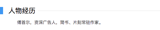 瞞不住了，娛樂圈這些人之前比我還社畜！