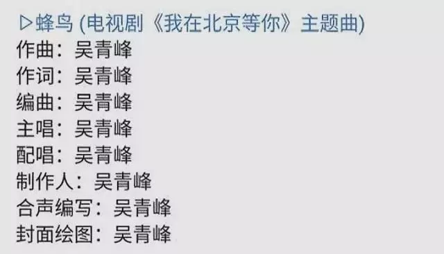 瞞不住了，娛樂圈這些人之前比我還社畜！