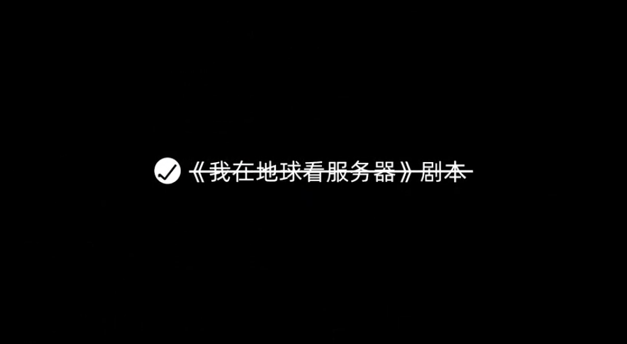 釘釘：“登月第一鳥”釘三多，上演低配科幻廣告