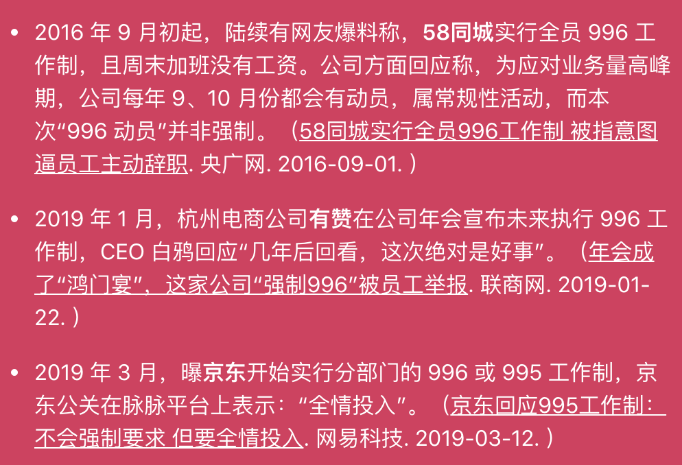 為什么有人開始不相信奮斗了？