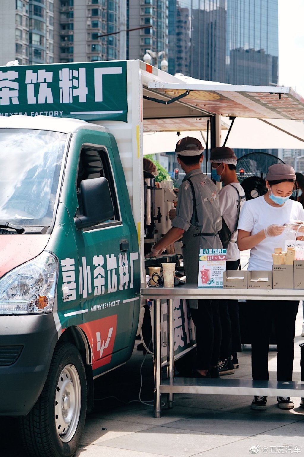 喜小茶飲料廠來了，開著五菱汽車限時“土酷”出攤