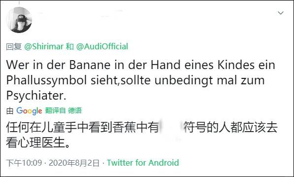 奧迪廣告涉嫌性暗示，網(wǎng)友幫忙喊冤