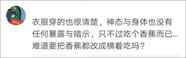 奧迪廣告涉嫌性暗示，網(wǎng)友幫忙喊冤