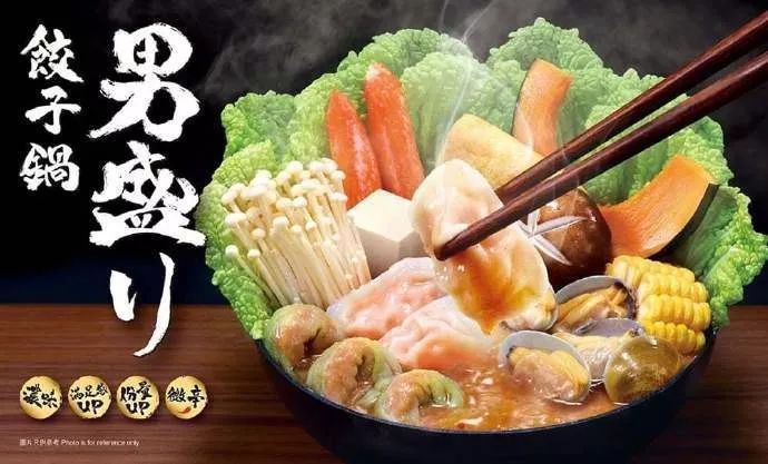 宣布將關(guān)店150家的吉野家，其設(shè)計(jì)很有食欲！