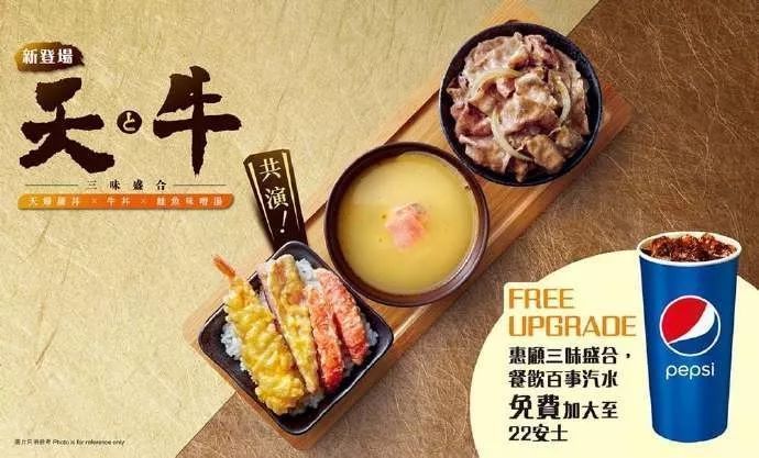 宣布將關(guān)店150家的吉野家，其設(shè)計(jì)很有食欲！