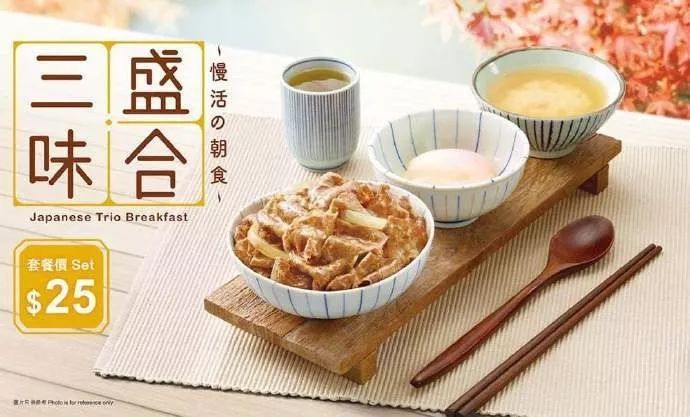 宣布將關(guān)店150家的吉野家，其設(shè)計(jì)很有食欲！