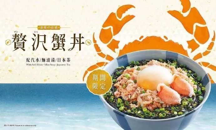 宣布將關(guān)店150家的吉野家，其設(shè)計(jì)很有食欲！