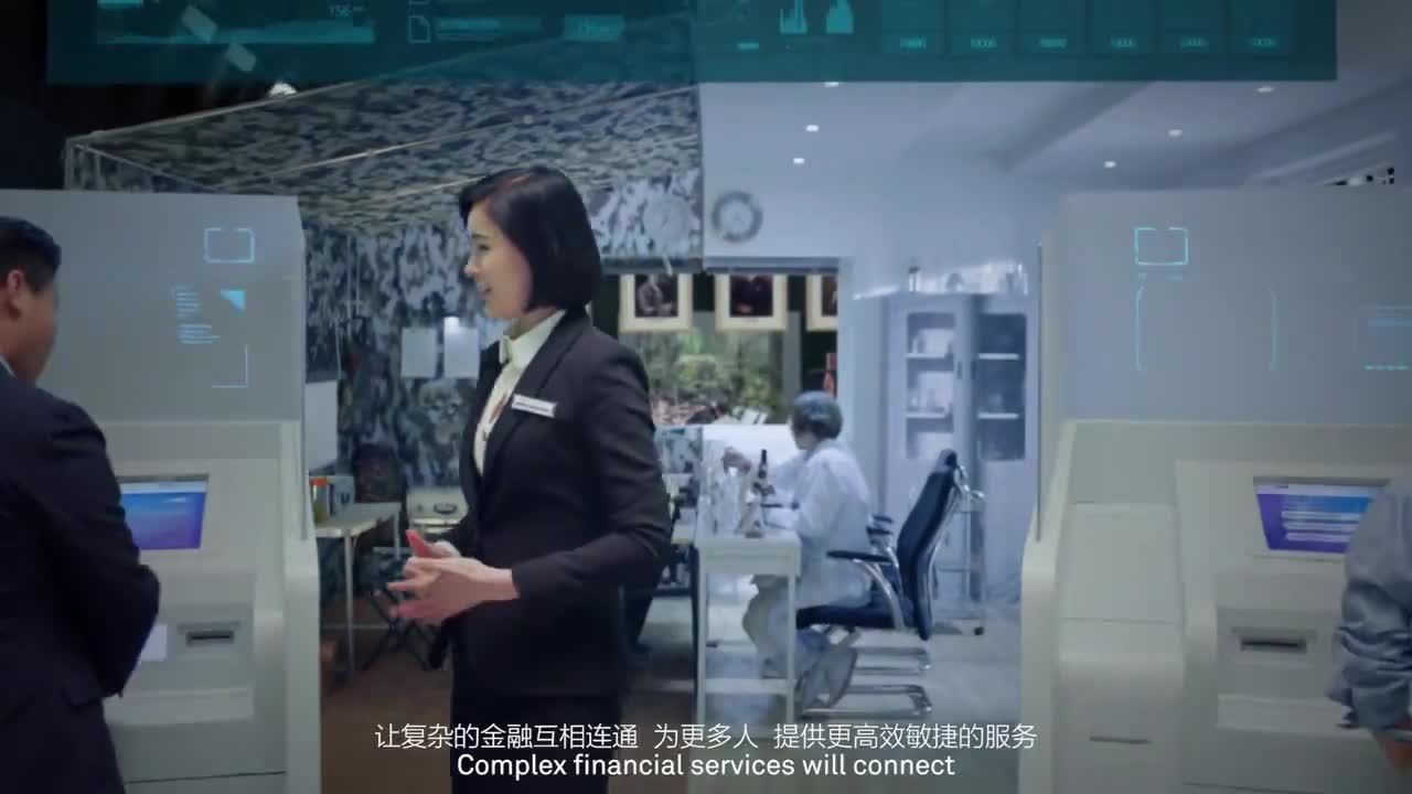 華為固網現代化科技宣傳片