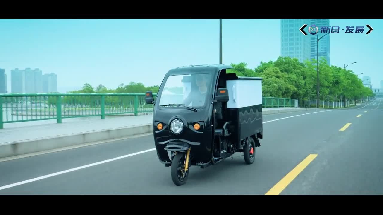 新日發展電動汽車宣傳片