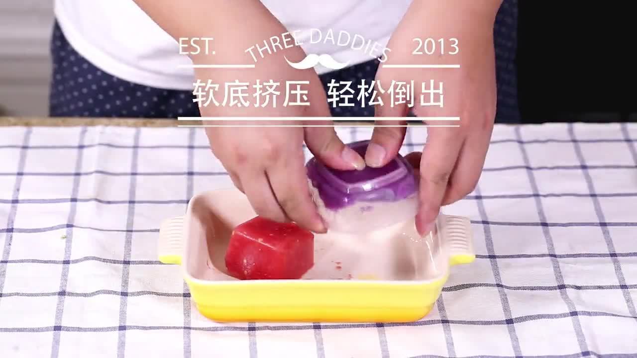 三個奶爸 輔食盒 產品片