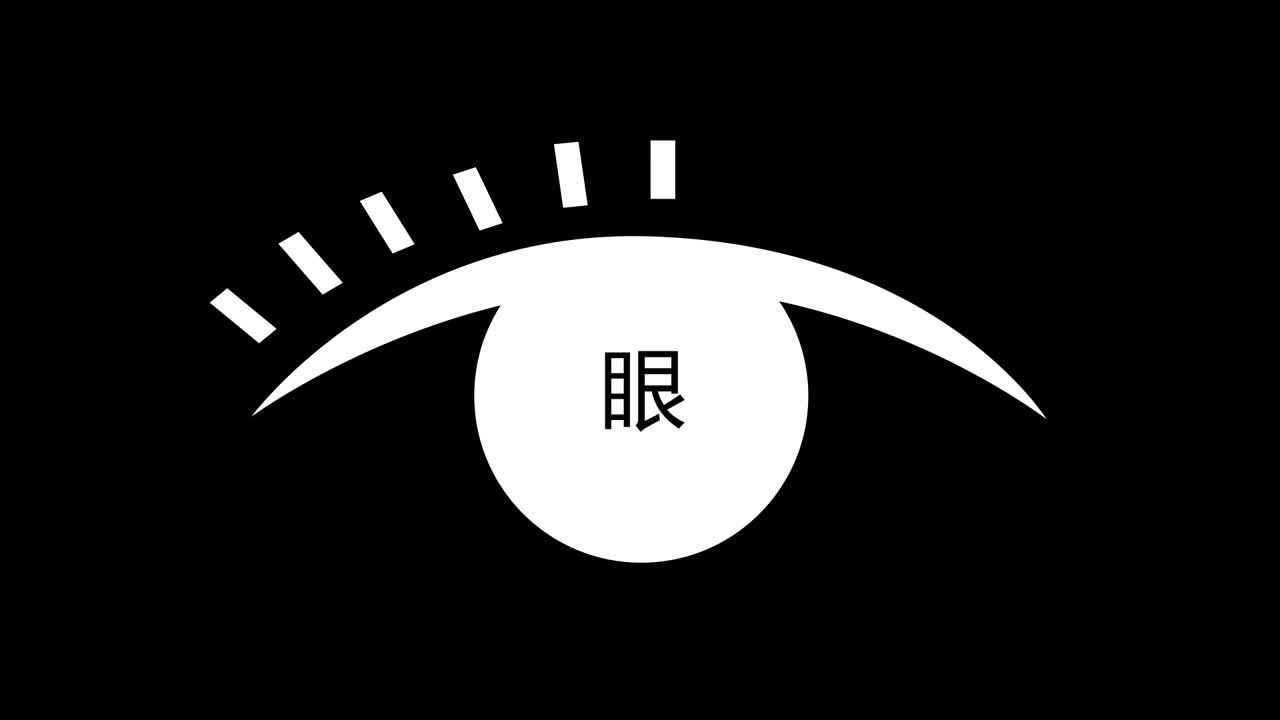 韓雅開(kāi)場(chǎng)小視頻