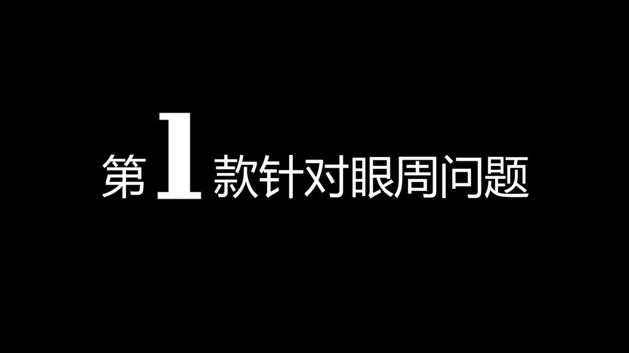 韓雅開(kāi)場(chǎng)小視頻